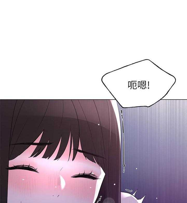 重考生 第118话 118 第1页