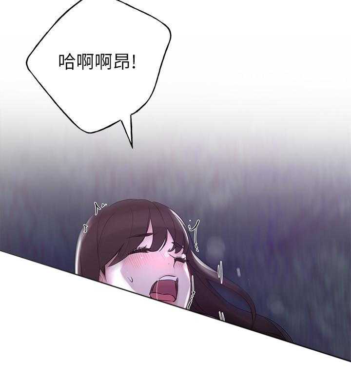 重考生 第118话 118 第3页