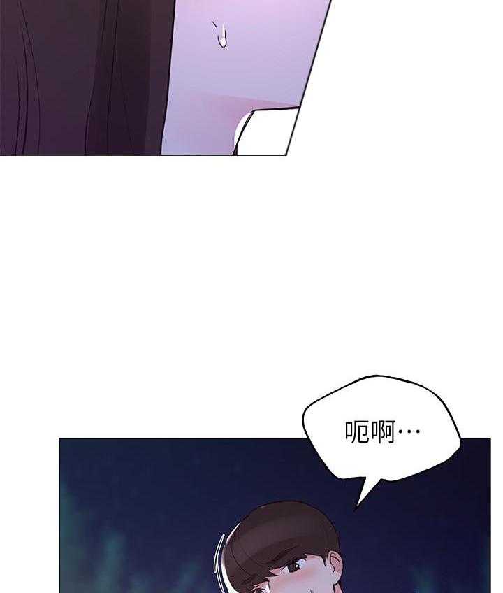 重考生 第118话 118 第21页