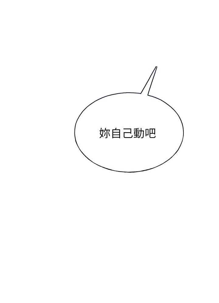 重考生 第119话 119 第16页