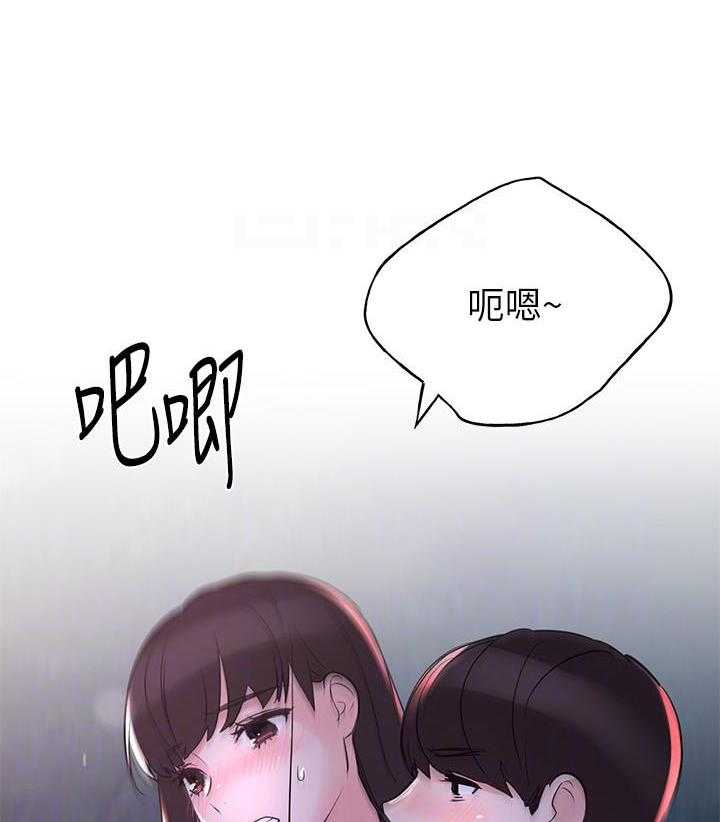 重考生 第119话 119 第19页
