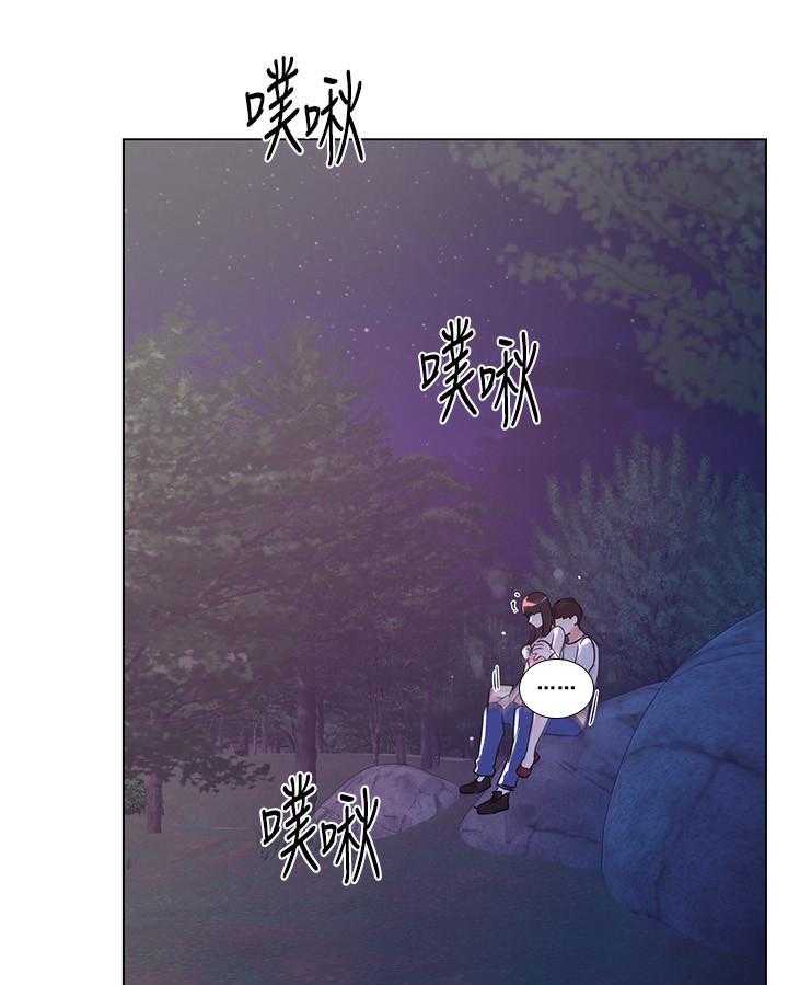 重考生 第119话 119 第21页