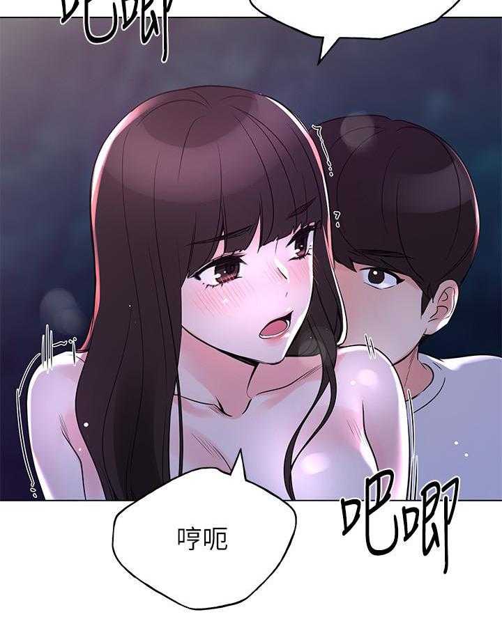 重考生 第119话 119 第24页