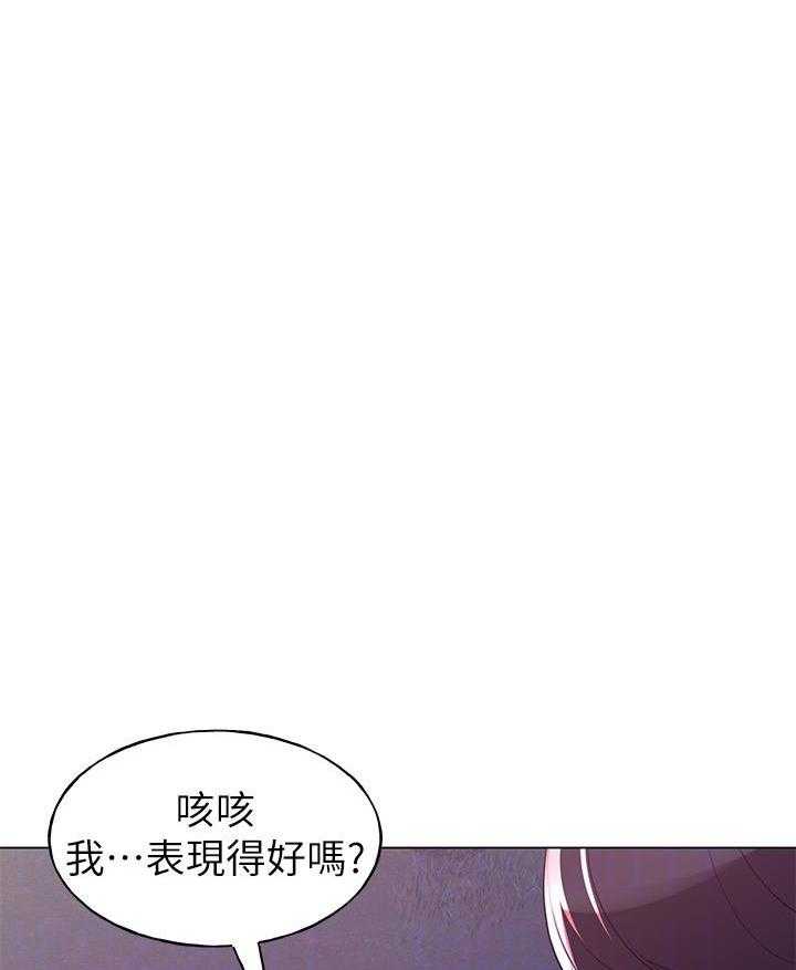 重考生 第119话 119 第4页
