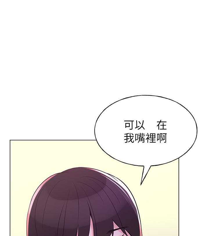重考生 第119话 119 第6页