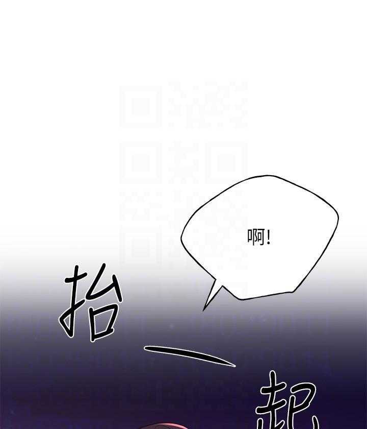 重考生 第120话 120 第2页