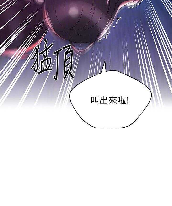 重考生 第120话 120 第12页