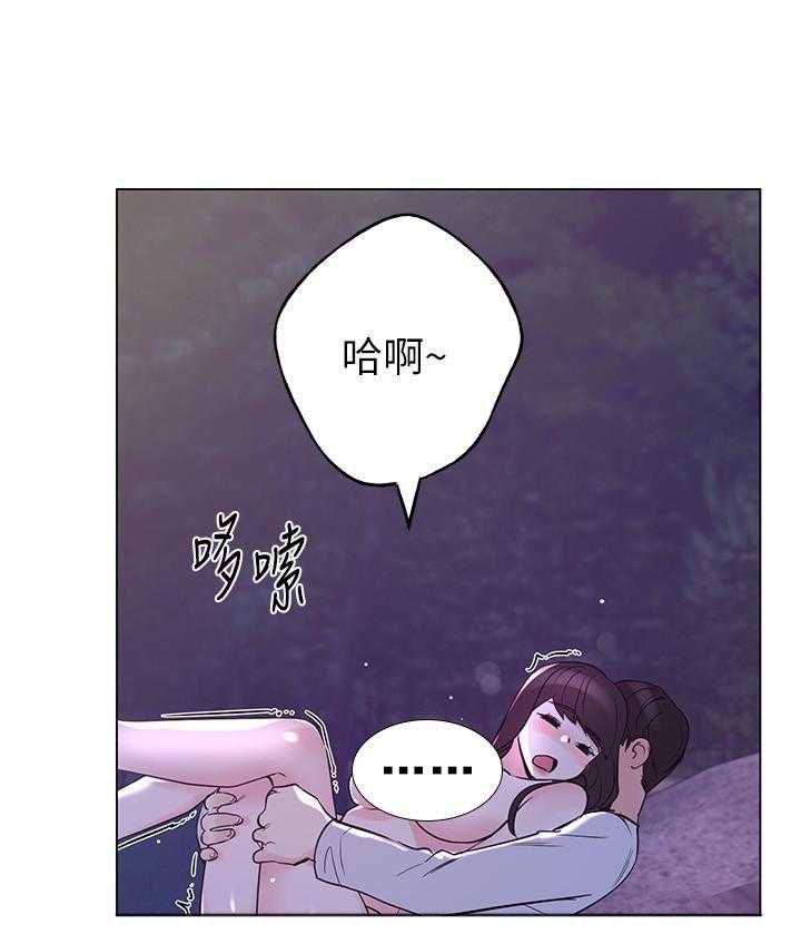 重考生 第120话 120 第13页