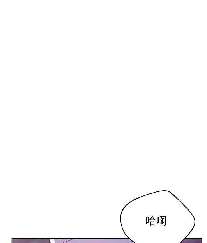 重考生 第120话 120 第14页