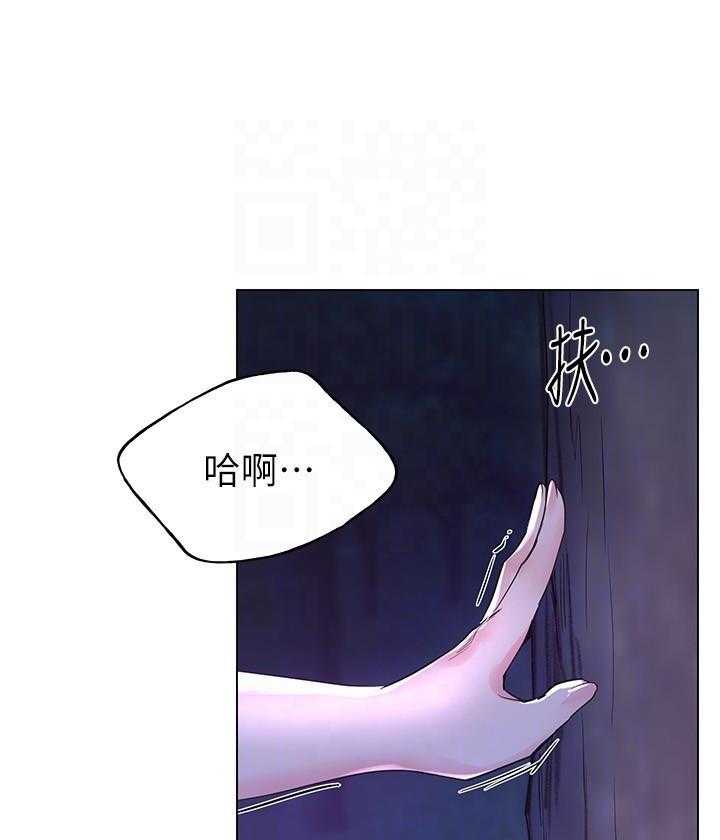 重考生 第120话 120 第18页
