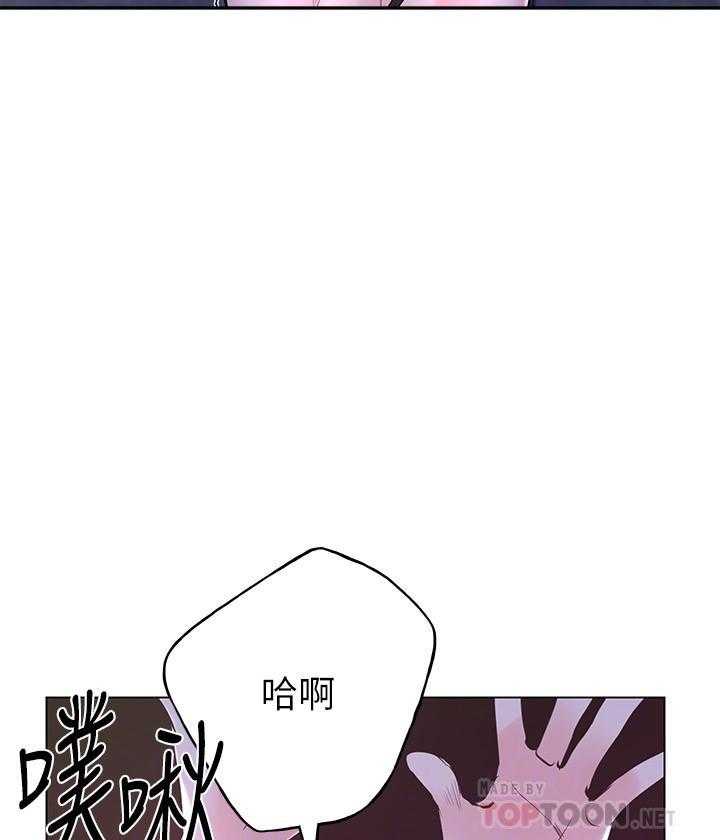 重考生 第120话 120 第20页
