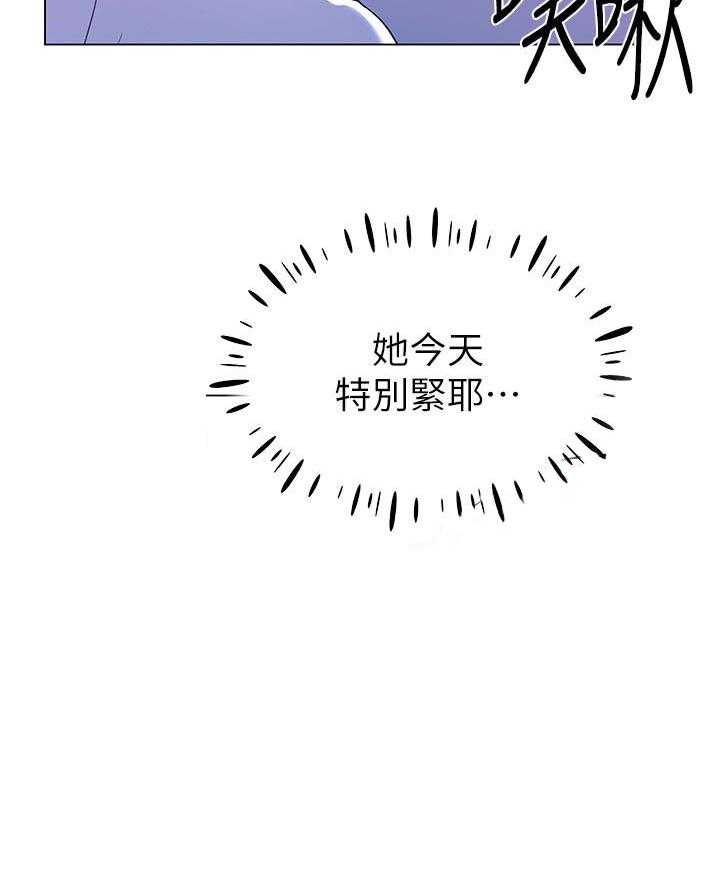重考生 第120话 120 第23页