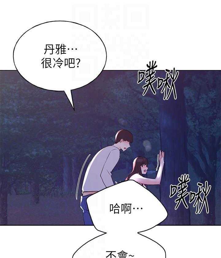 重考生 第120话 120 第24页