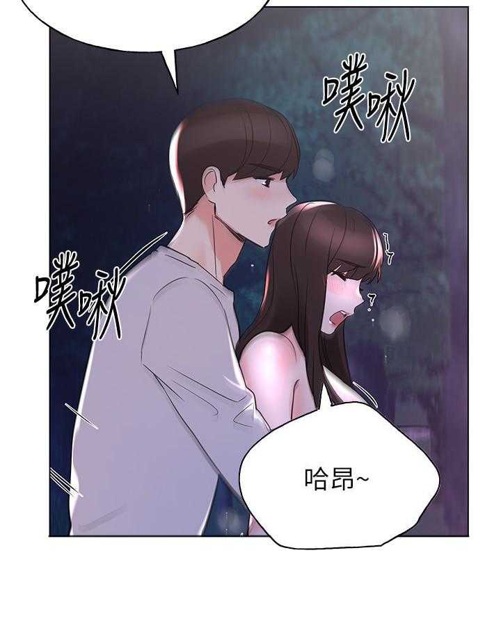 重考生 第120话 120 第29页