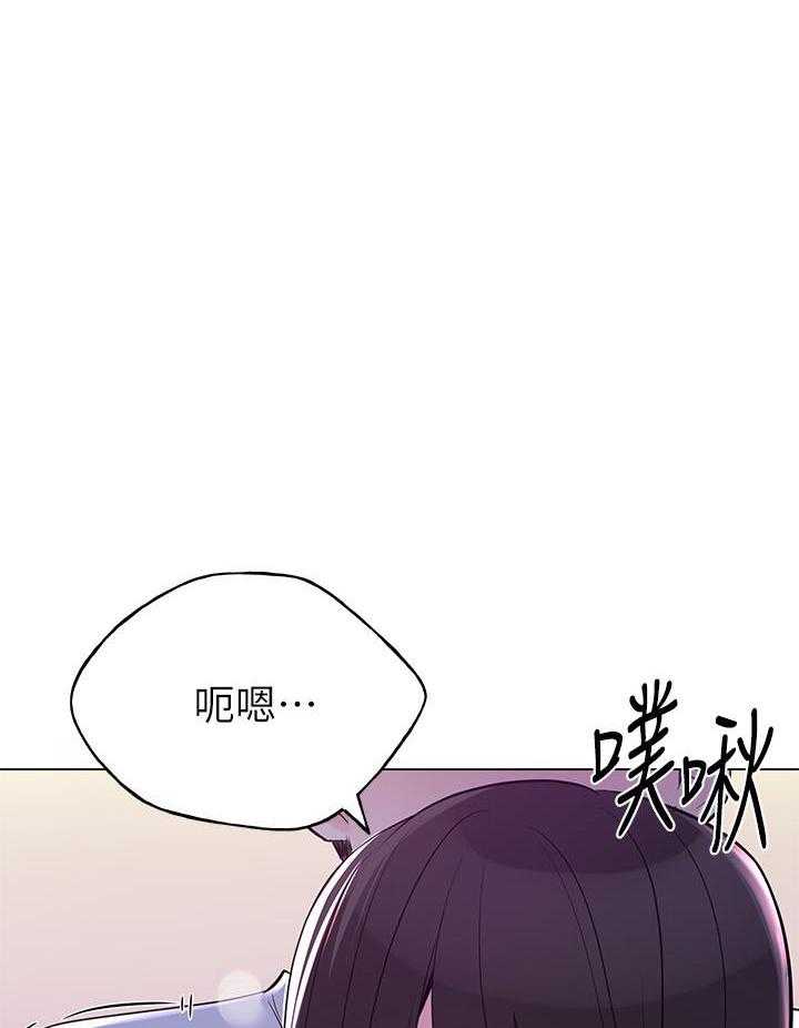 重考生 第120话 120 第30页