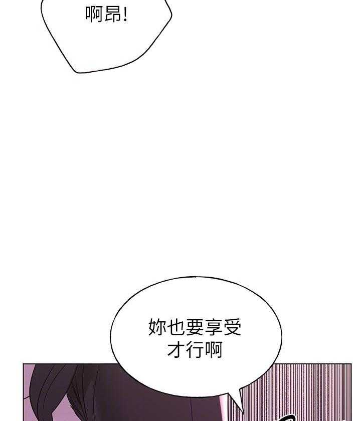 重考生 第120话 120 第4页