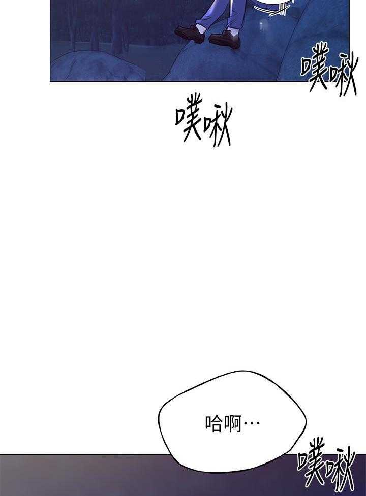 重考生 第120话 120 第7页