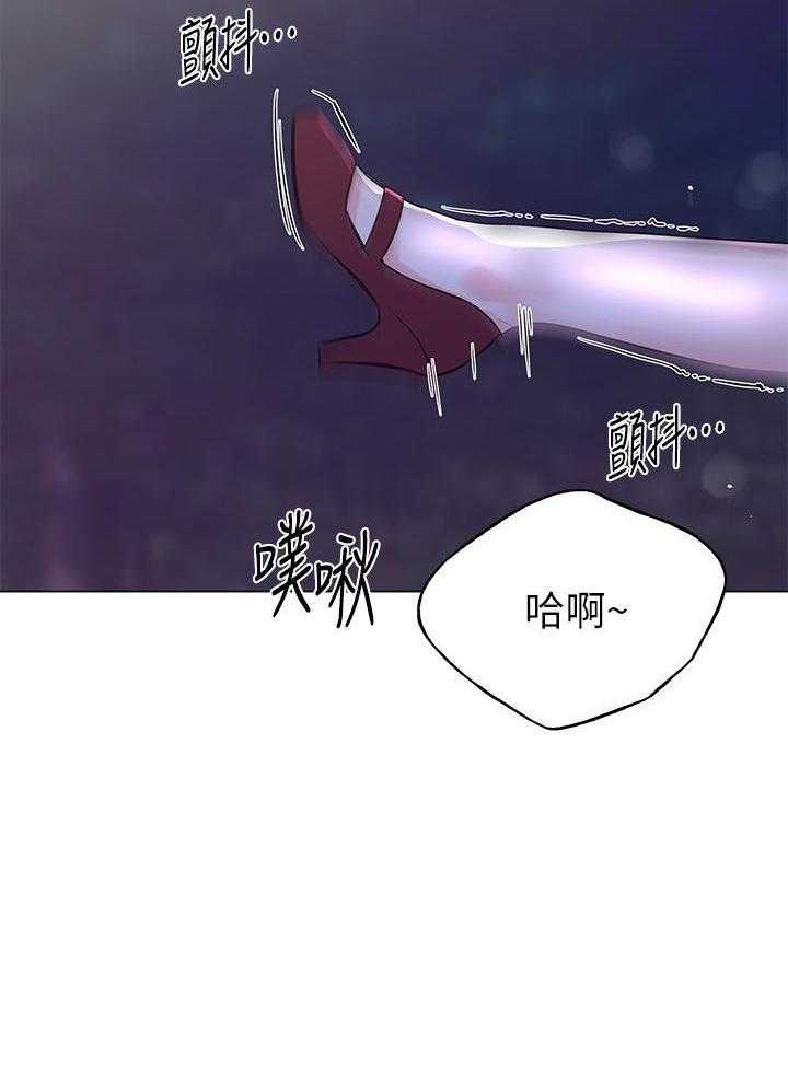 重考生 第120话 120 第8页