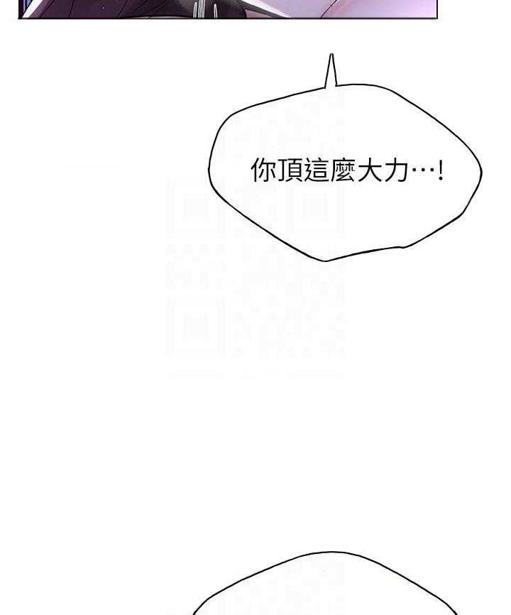 重考生 第120话 120 第10页