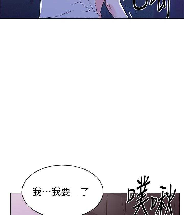 重考生 第121话 121 第2页
