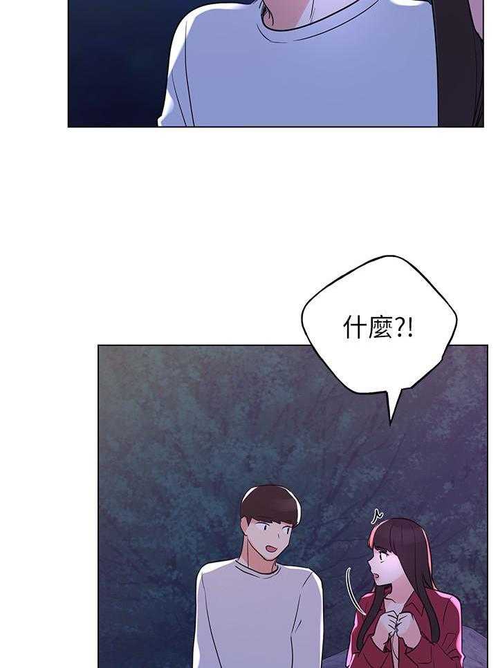 重考生 第121话 121 第11页