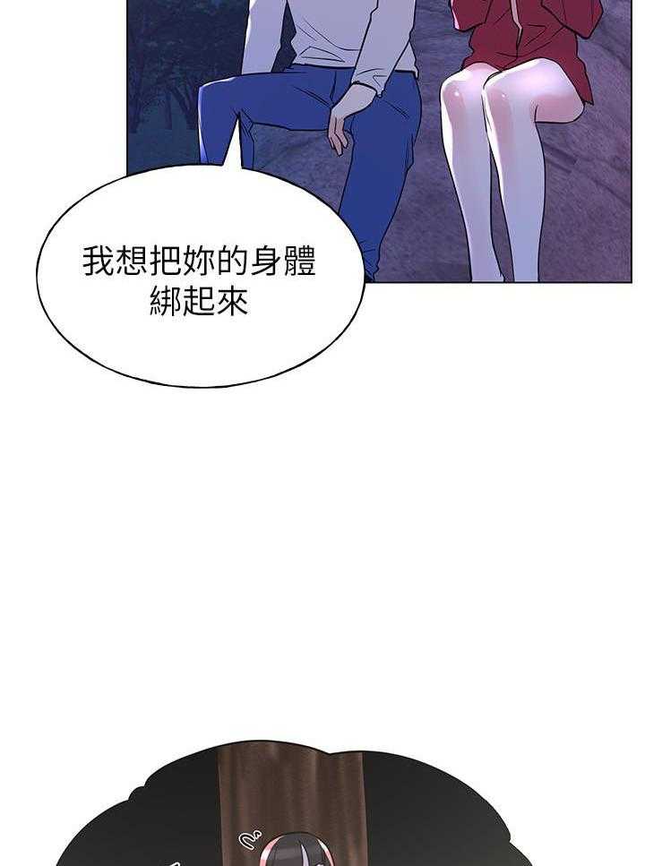重考生 第121话 121 第12页