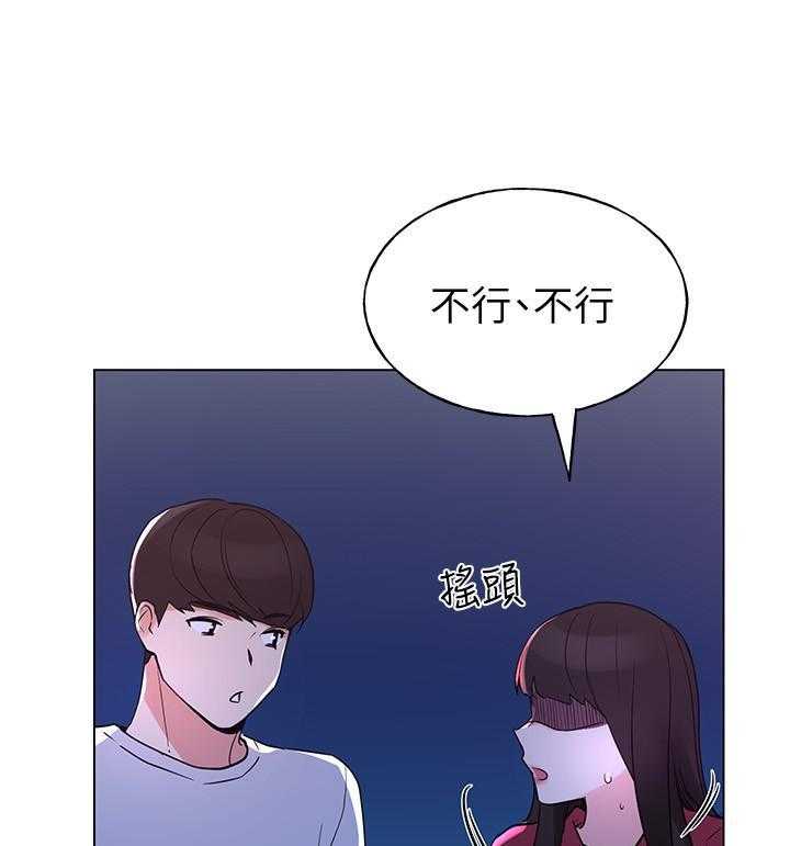 重考生 第121话 121 第14页