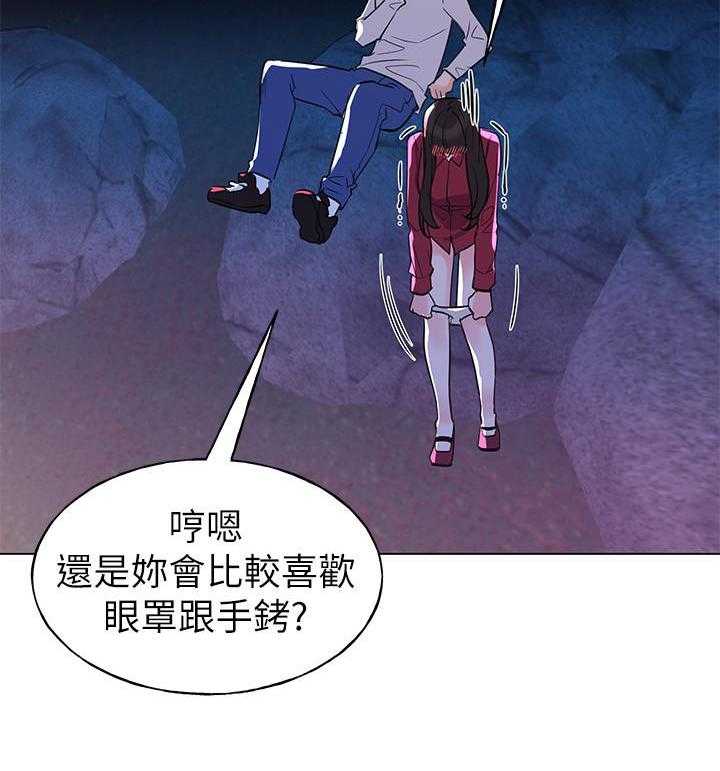 重考生 第121话 121 第16页