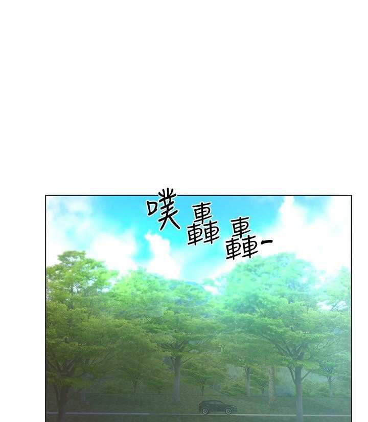 重考生 第121话 121 第18页