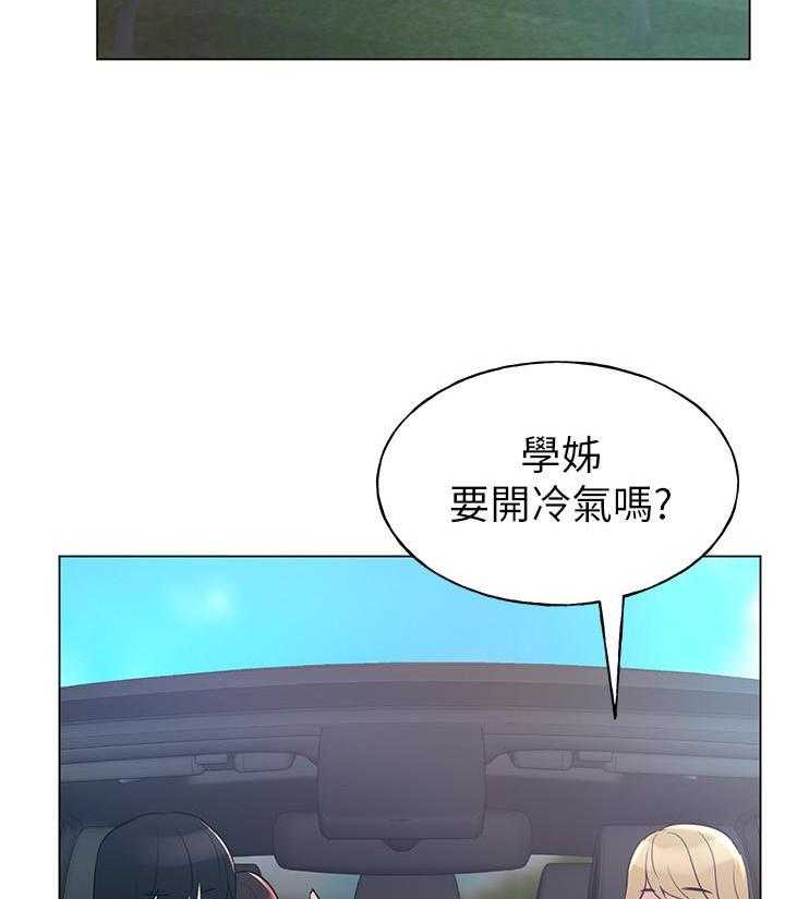 重考生 第121话 121 第19页