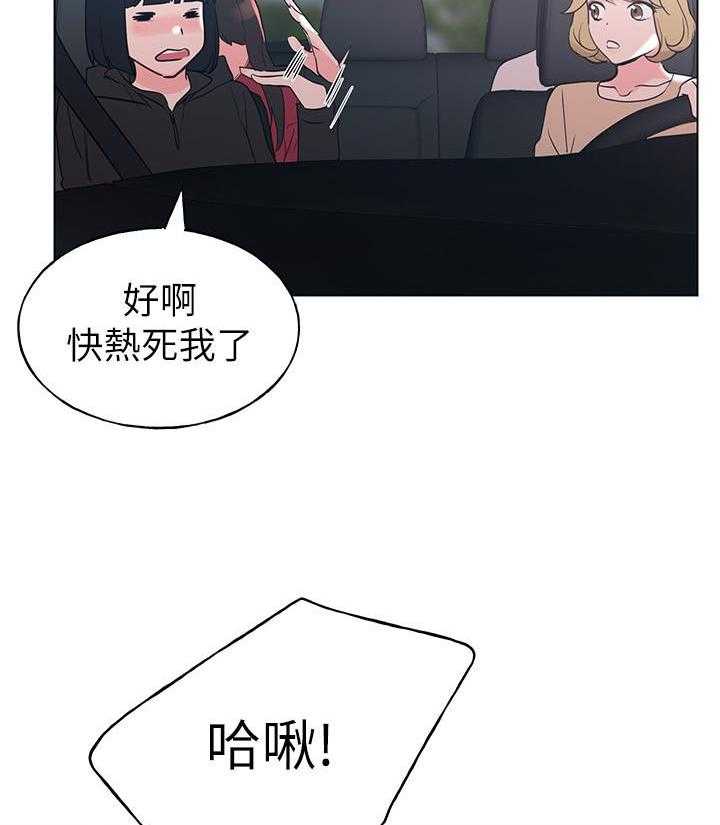 重考生 第121话 121 第20页