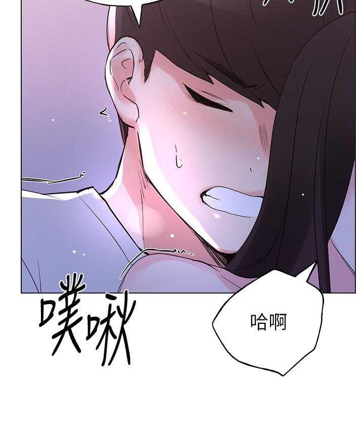 重考生 第121话 121 第3页