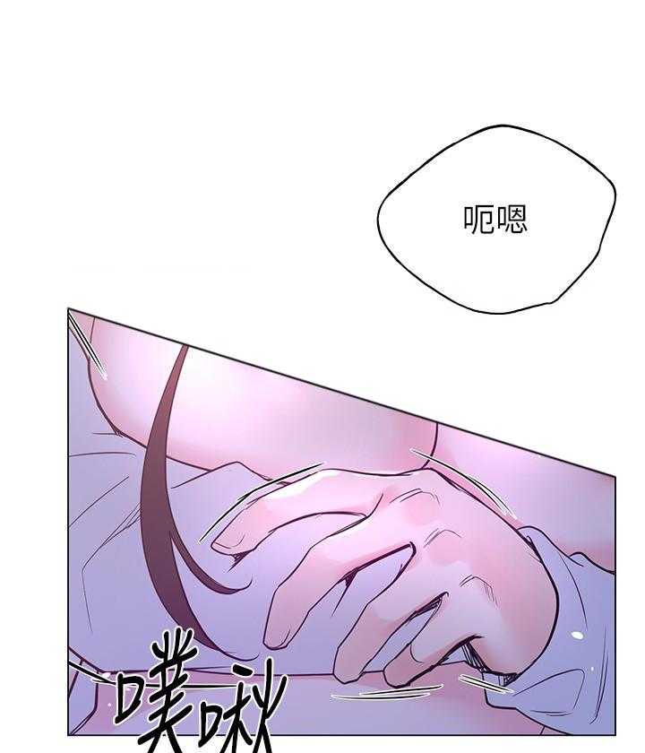 重考生 第121话 121 第4页