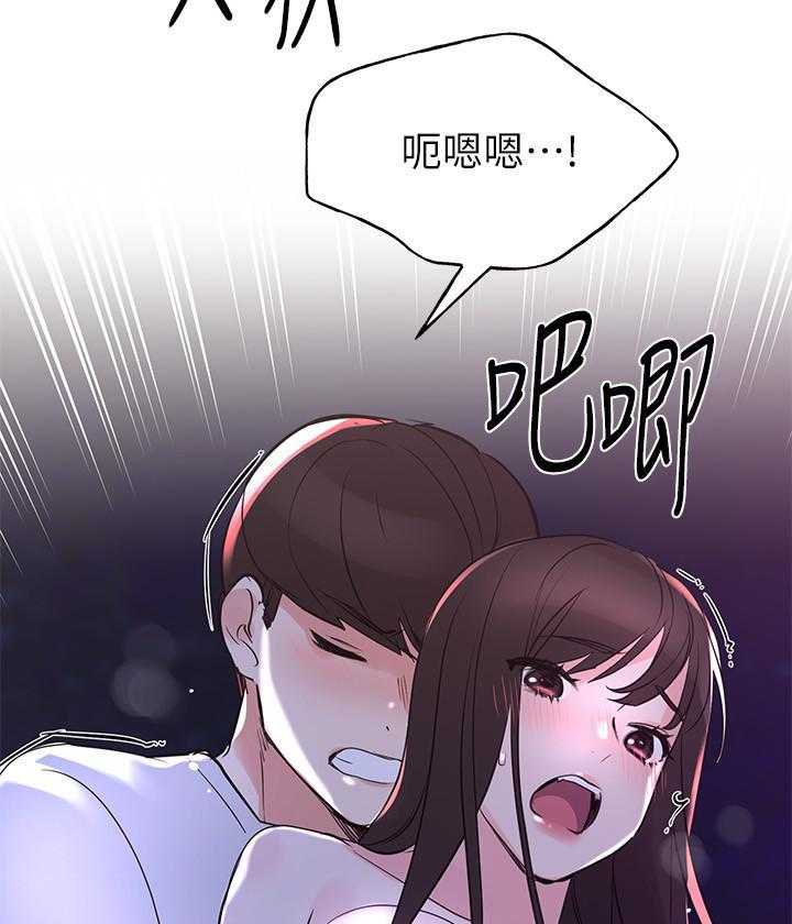 重考生 第121话 121 第5页