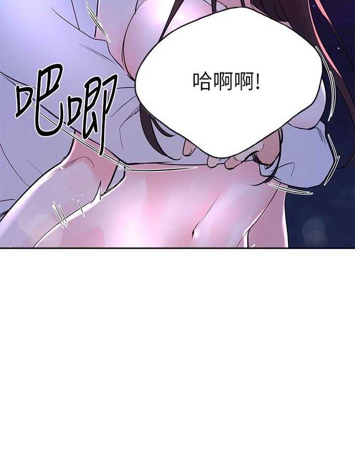 重考生 第121话 121 第6页