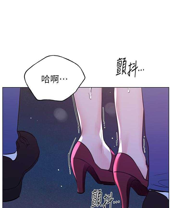重考生 第121话 121 第7页