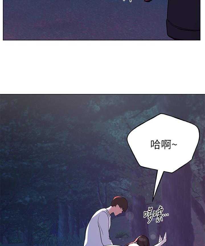 重考生 第121话 121 第8页