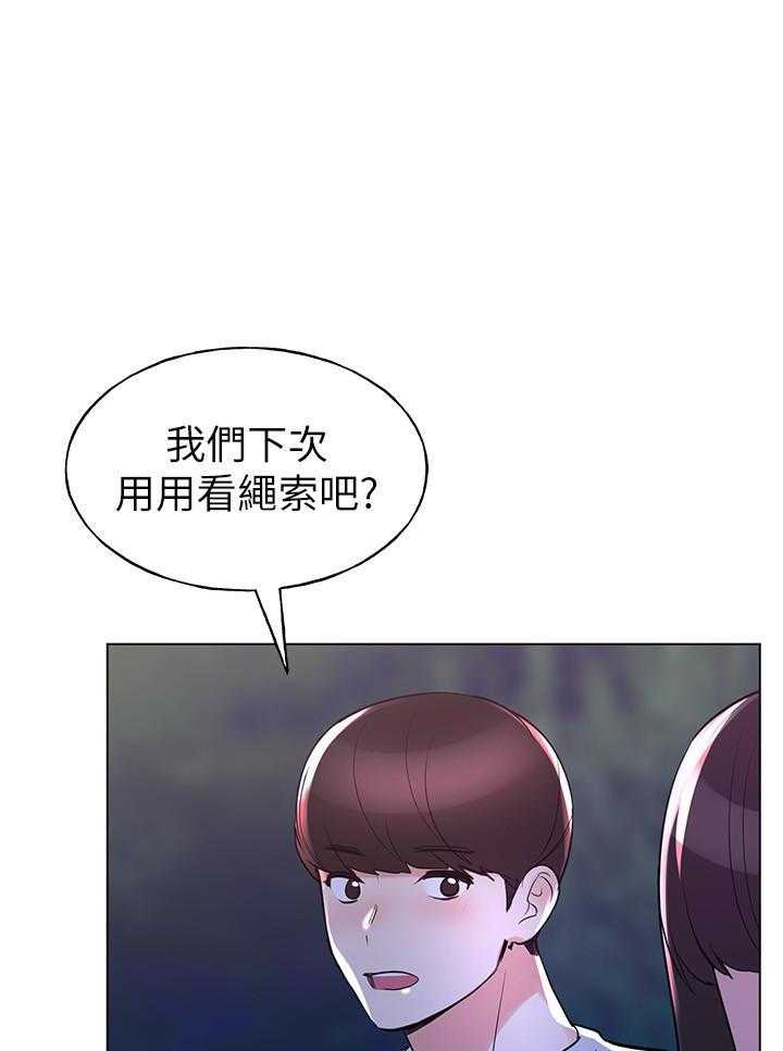 重考生 第121话 121 第10页