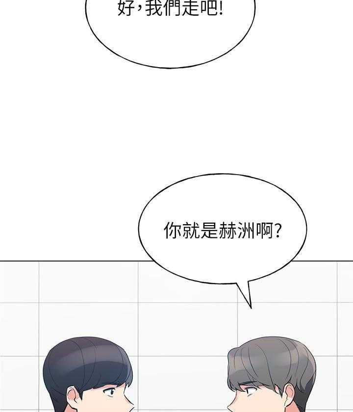 重考生 第122话 122 第12页