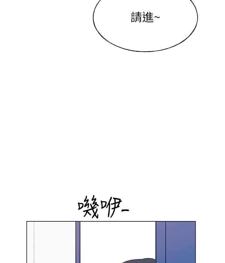 重考生 第122话 122 第4页