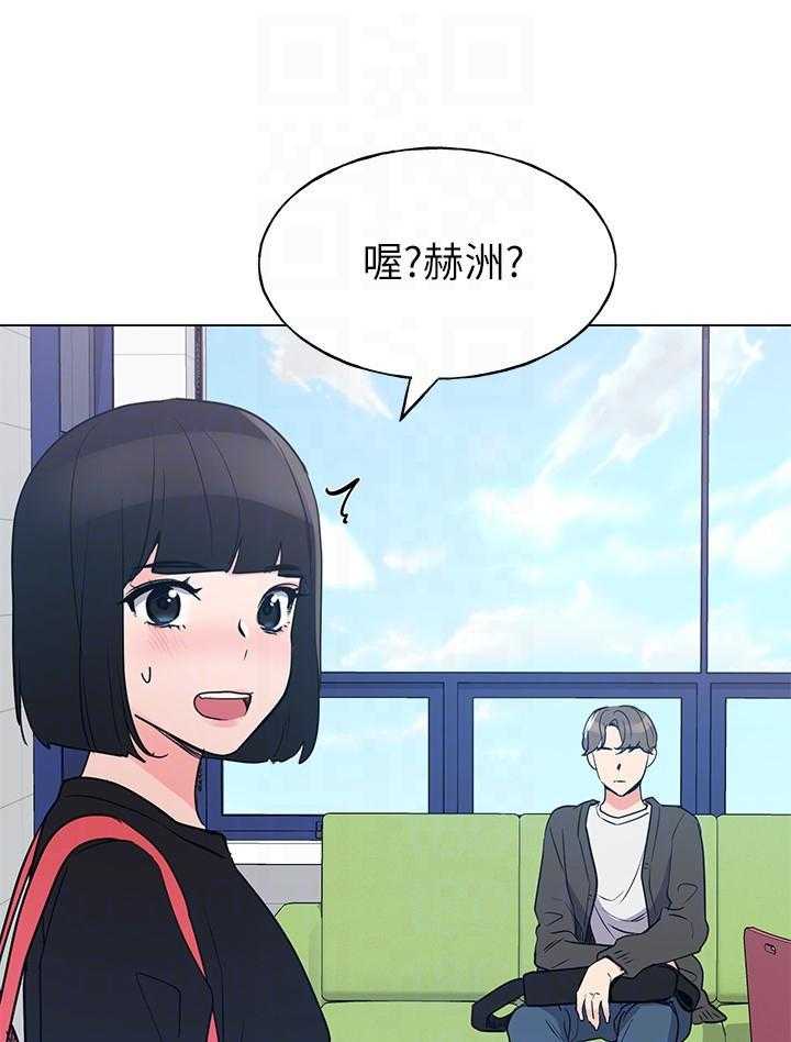 重考生 第122话 122 第6页