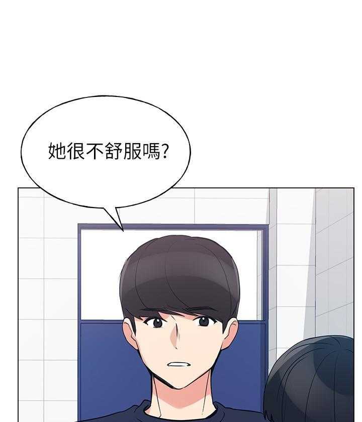 重考生 第122话 122 第9页
