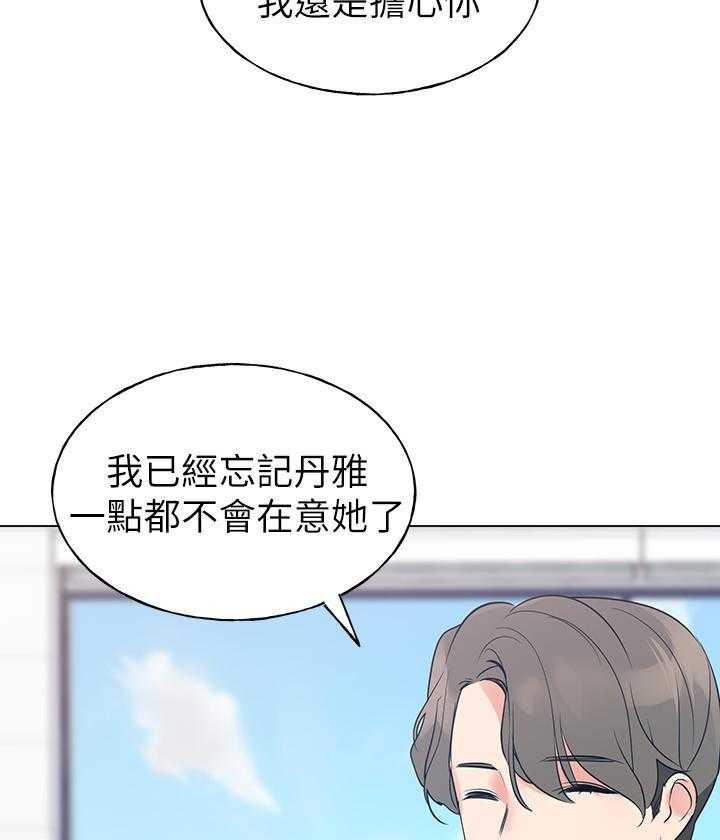 重考生 第123话 123 第14页