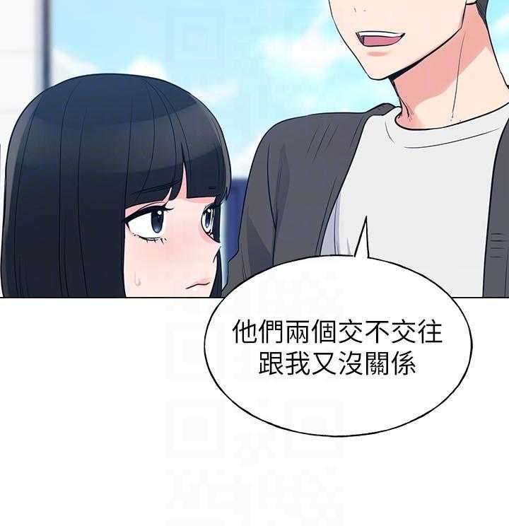 重考生 第123话 123 第15页