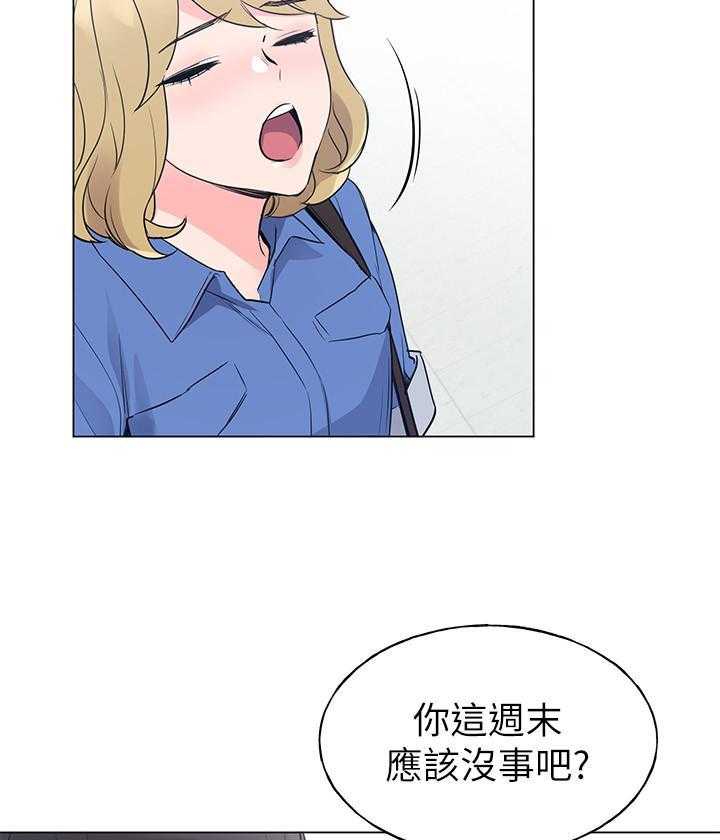 重考生 第123话 123 第22页