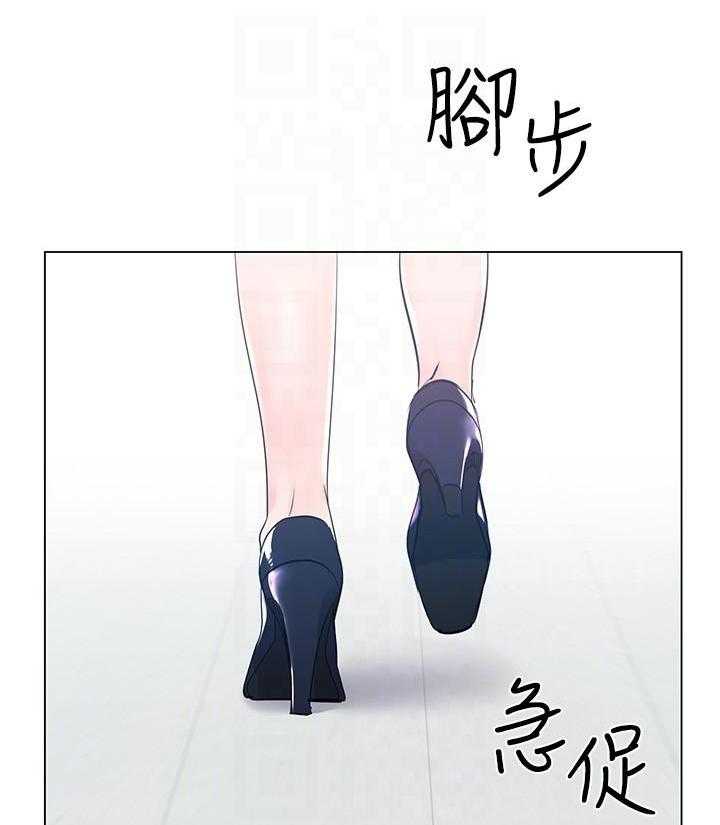重考生 第123话 123 第24页