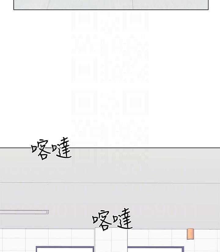 重考生 第123话 123 第25页