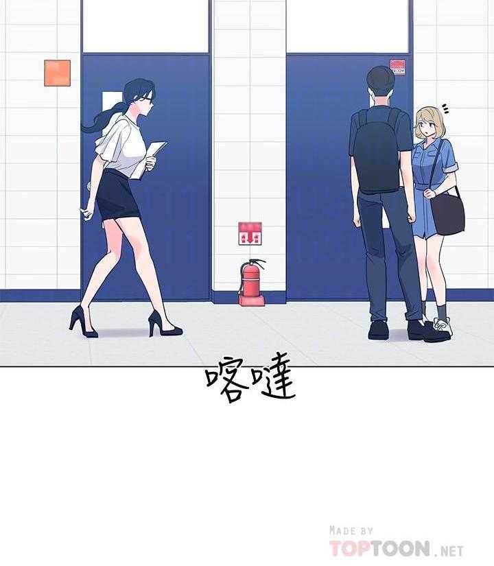 重考生 第123话 123 第26页