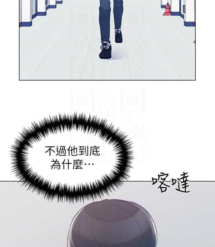 重考生 第123话 123 第8页