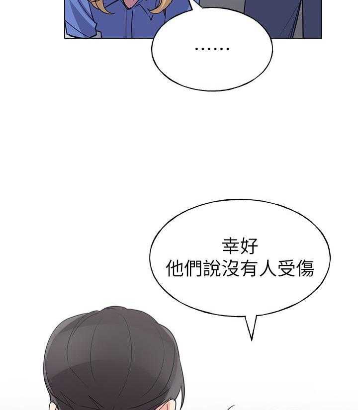 重考生 第124话 124 第25页